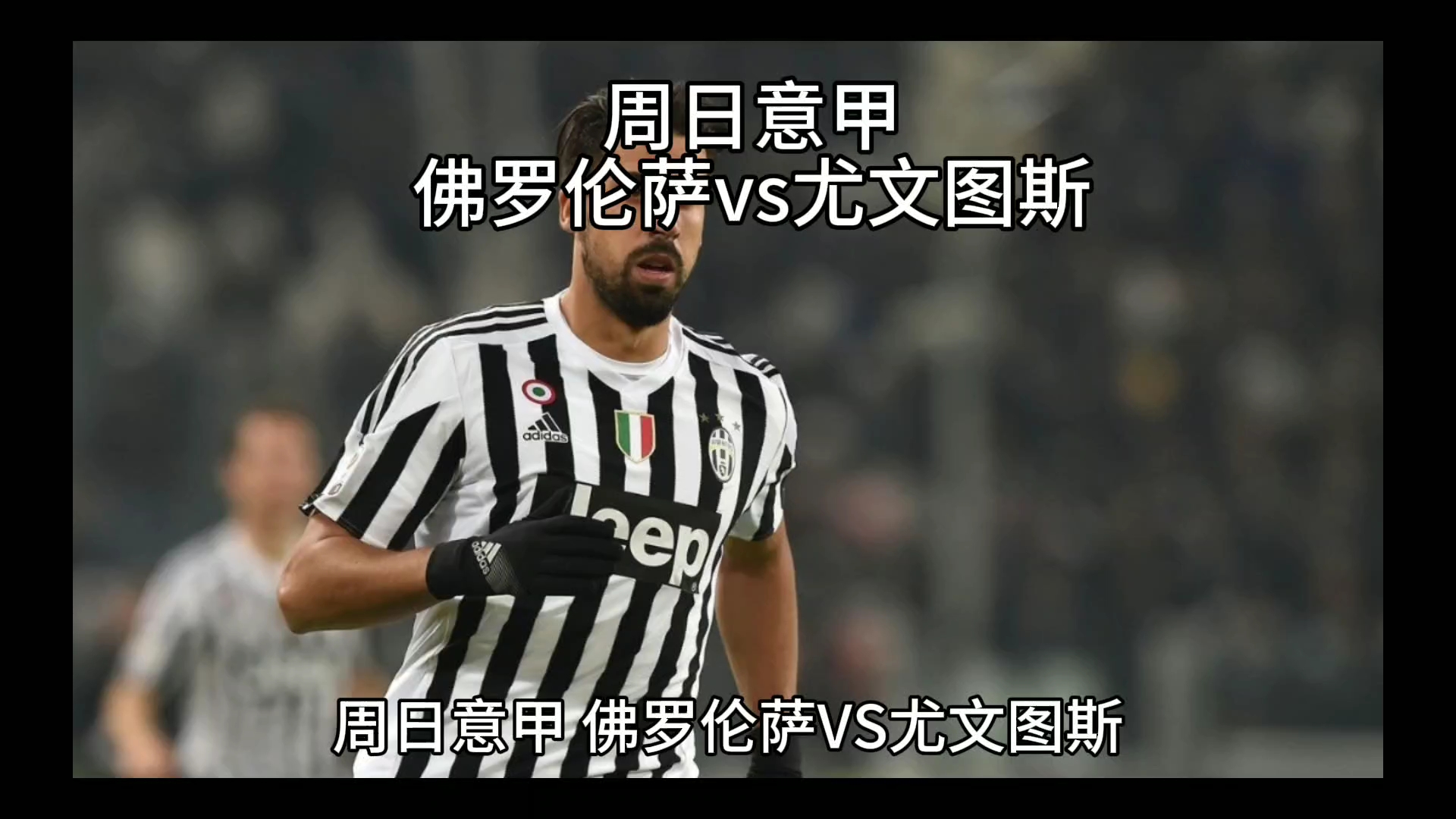 塔吉克