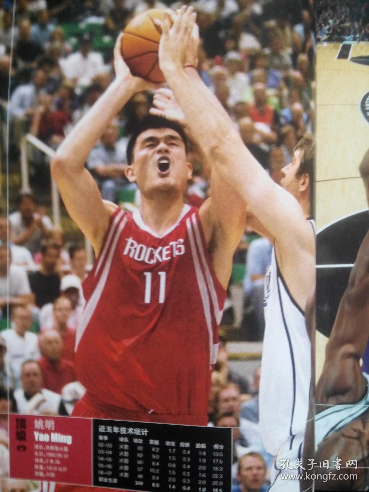 许多成功球 许多成功球